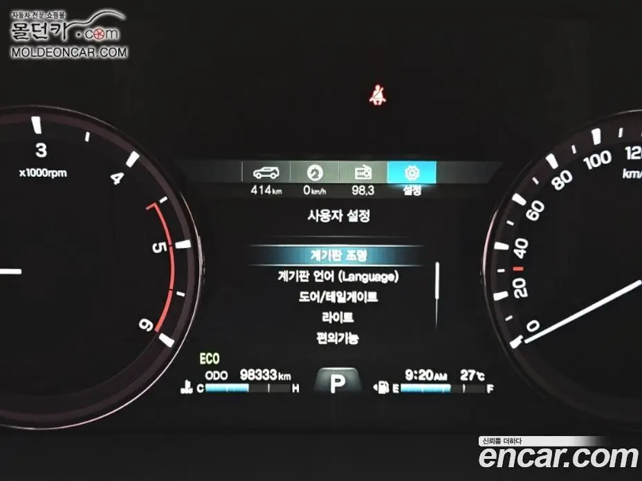 SsangYong Rexton 2019 2.2 автомат (гидро), фото 17 SsangYong Rexton 2019 2.2 автомат (гидро), фото 17