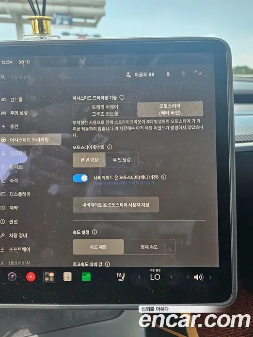 Tesla Model Y 2021 автомат (гидро), миниатюра 7 Tesla Model Y 2021 автомат (гидро), миниатюра 7