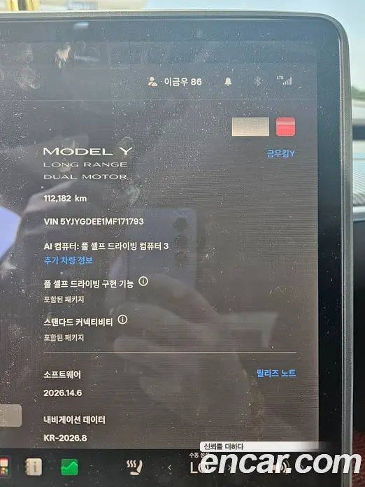 Tesla Model Y 2021 автомат (гидро), миниатюра 8 Tesla Model Y 2021 автомат (гидро), миниатюра 8