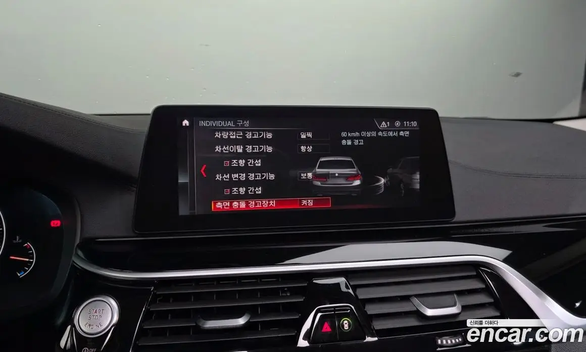BMW 5 серия 2019 2.0 автомат (гидро), фото 22 BMW 5 серия 2019 2.0 автомат (гидро), фото 22