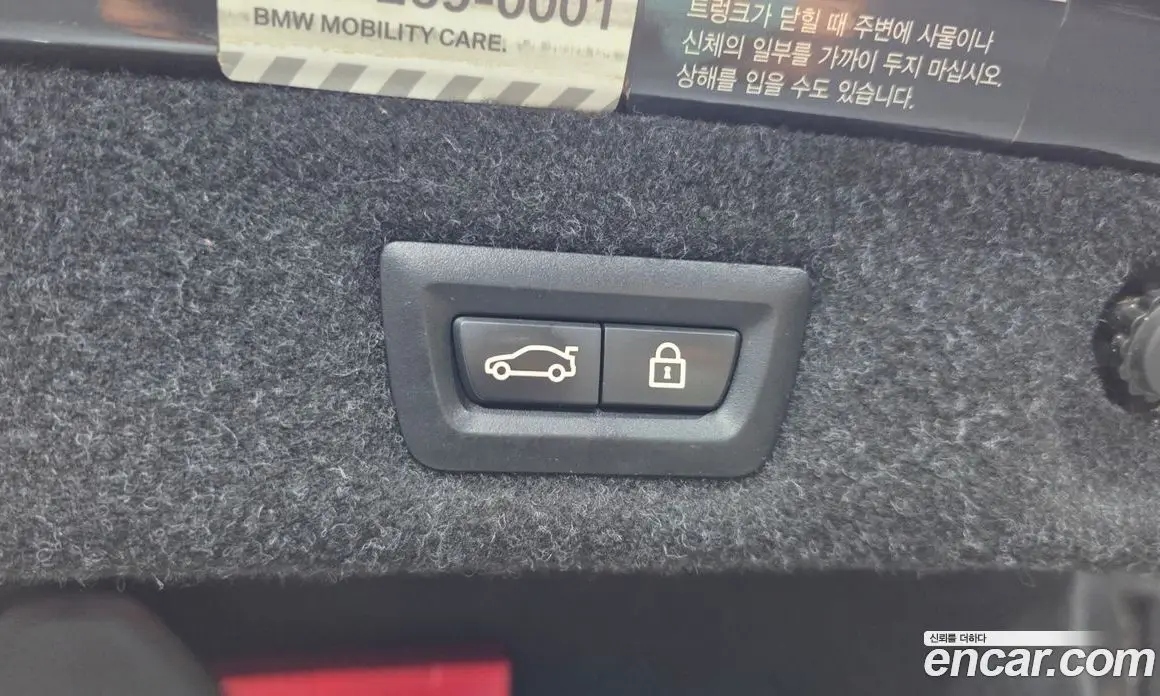 BMW 5 серия 2019 2.0 автомат (гидро), фото 32 BMW 5 серия 2019 2.0 автомат (гидро), фото 32
