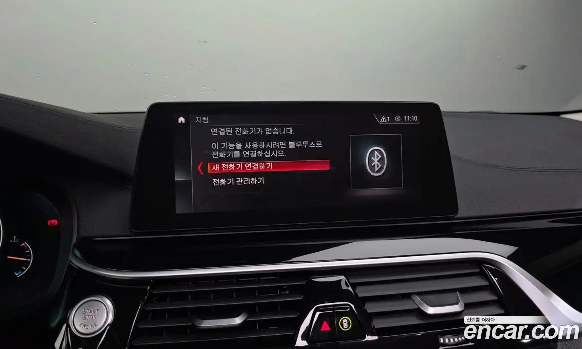 BMW 5 серия 2019 2.0 автомат (гидро), фото 34 BMW 5 серия 2019 2.0 автомат (гидро), фото 34