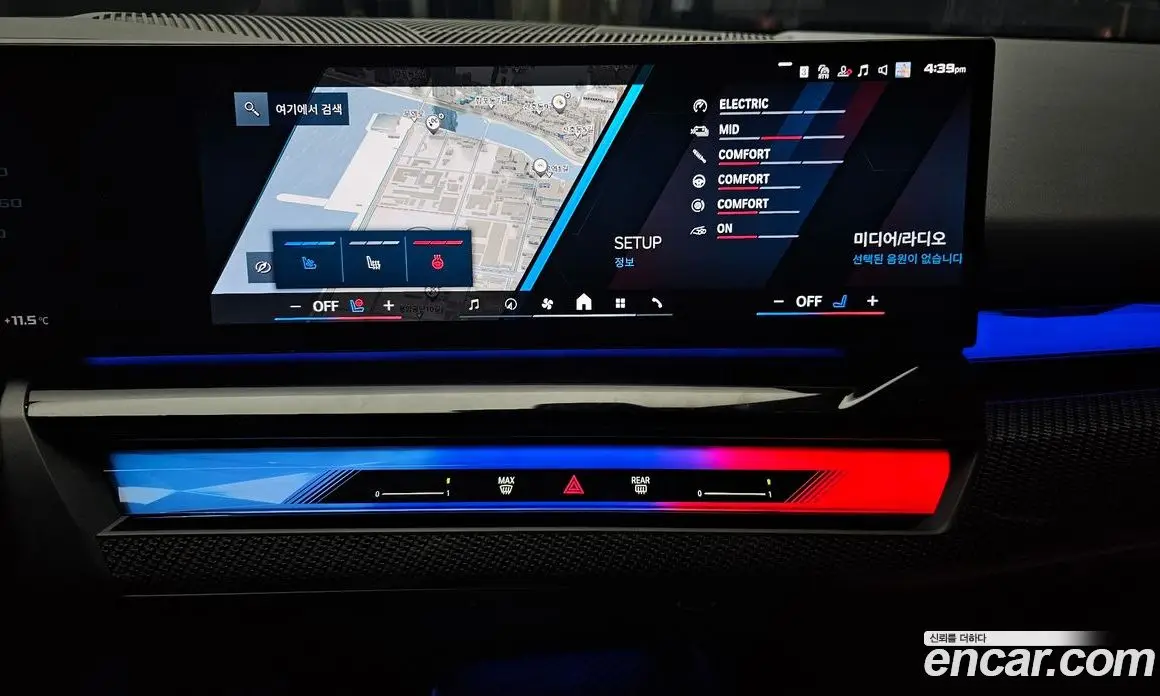 BMW M5 2025 4.4 автомат (гидро), фото 14 BMW M5 2025 4.4 автомат (гидро), фото 14