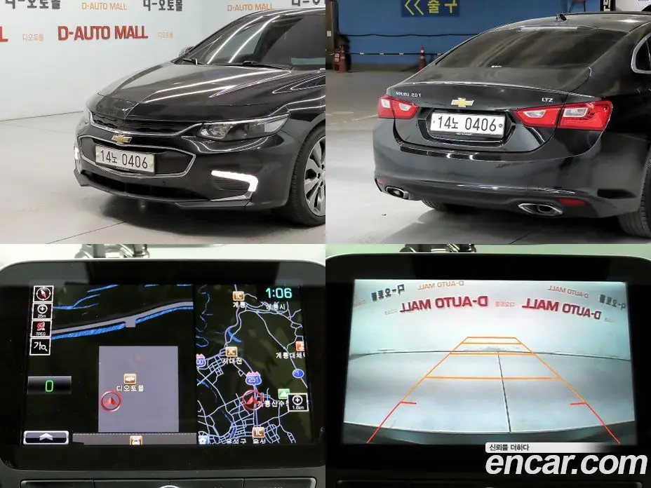 Chevrolet Malibu 2016 2.0 автомат (гидро), фото 17