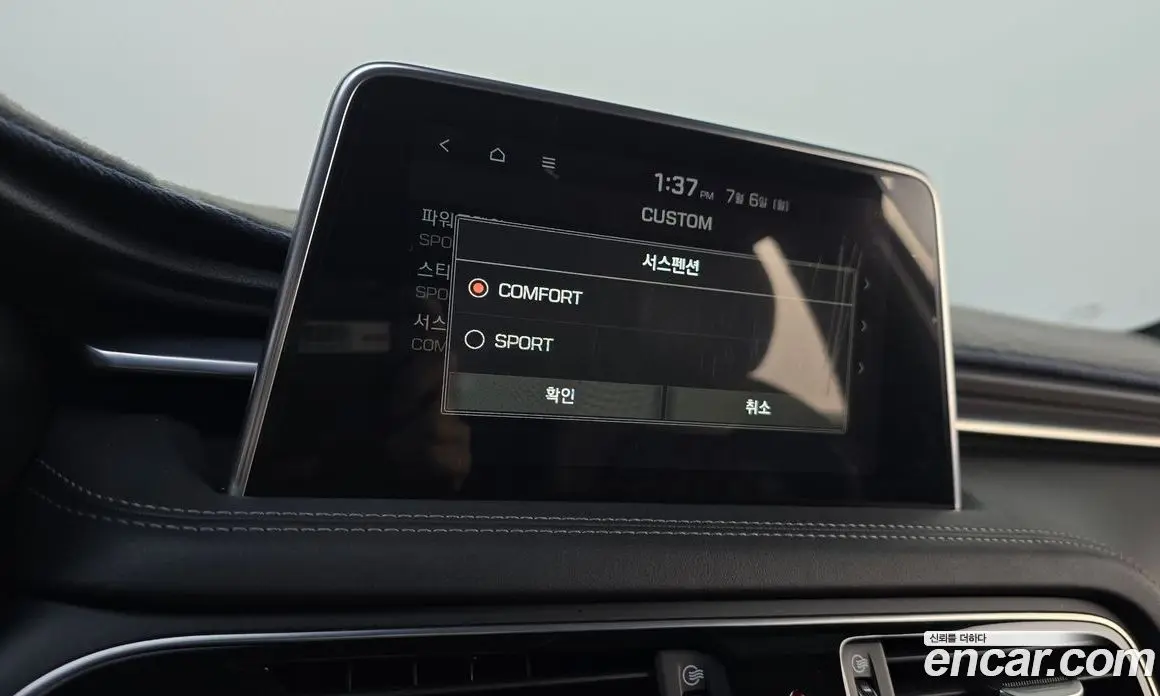 Genesis G70 2019 2.0 автомат (гидро), фото 30 Genesis G70 2019 2.0 автомат (гидро), фото 30