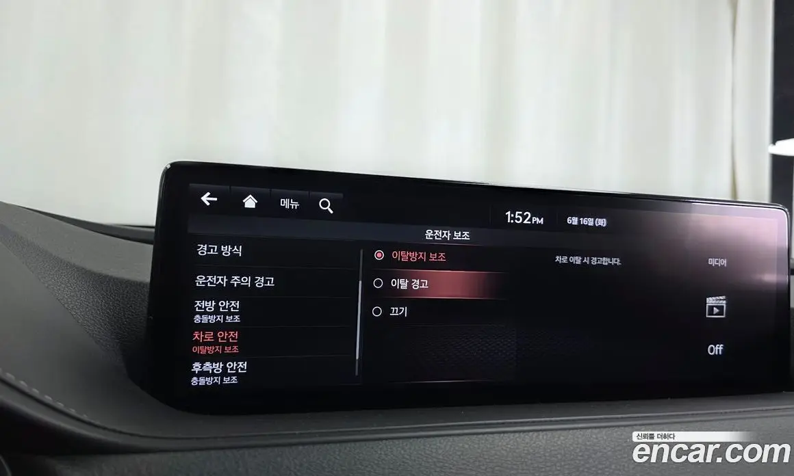 Genesis G80 2020 2.5 автомат (гидро), фото 18 Genesis G80 2020 2.5 автомат (гидро), фото 18