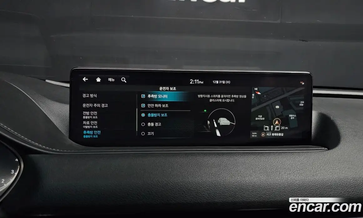 Genesis G80 2021 3.5 автомат (гидро), фото 17 Genesis G80 2021 3.5 автомат (гидро), фото 17