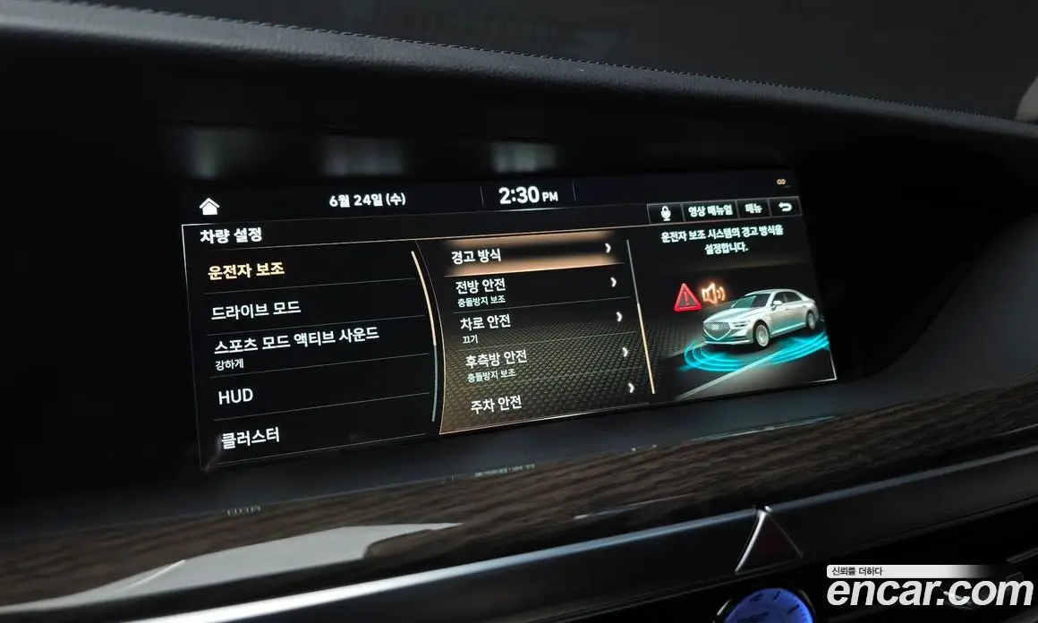 Genesis G90 2019 3.8 автомат (гидро), фото 22 Genesis G90 2019 3.8 автомат (гидро), фото 22
