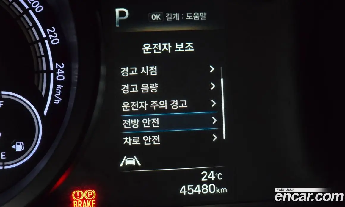Hyundai Avante 2023 1.6 автомат (гидро), фото 19 Hyundai Avante 2023 1.6 автомат (гидро), фото 19