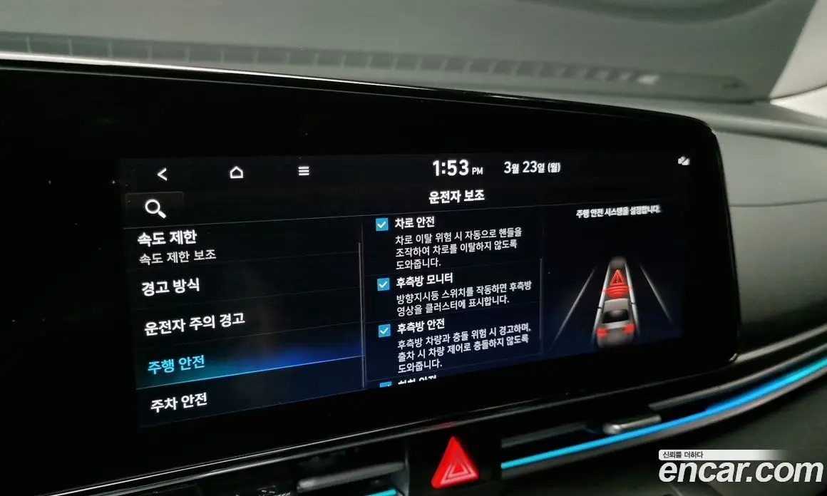 Hyundai Avante 2024 1.6 автомат (гидро), фото 16