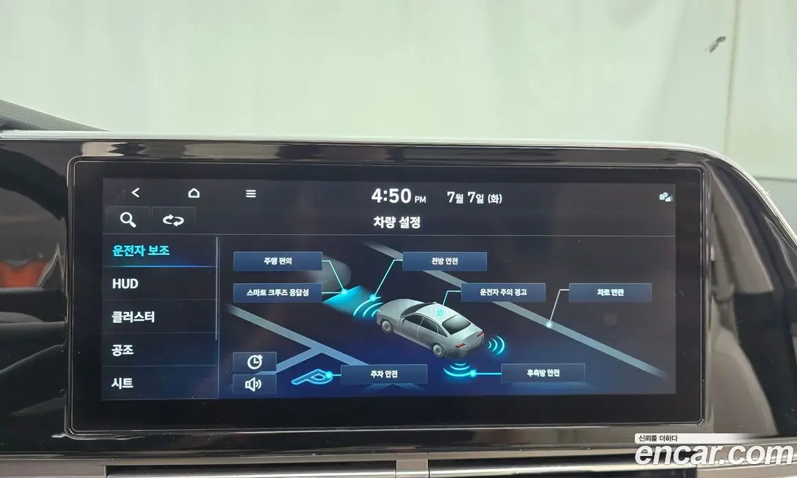 Hyundai Grandeur 2022 2.5 автомат (гидро), фото 21 Hyundai Grandeur 2022 2.5 автомат (гидро), фото 21