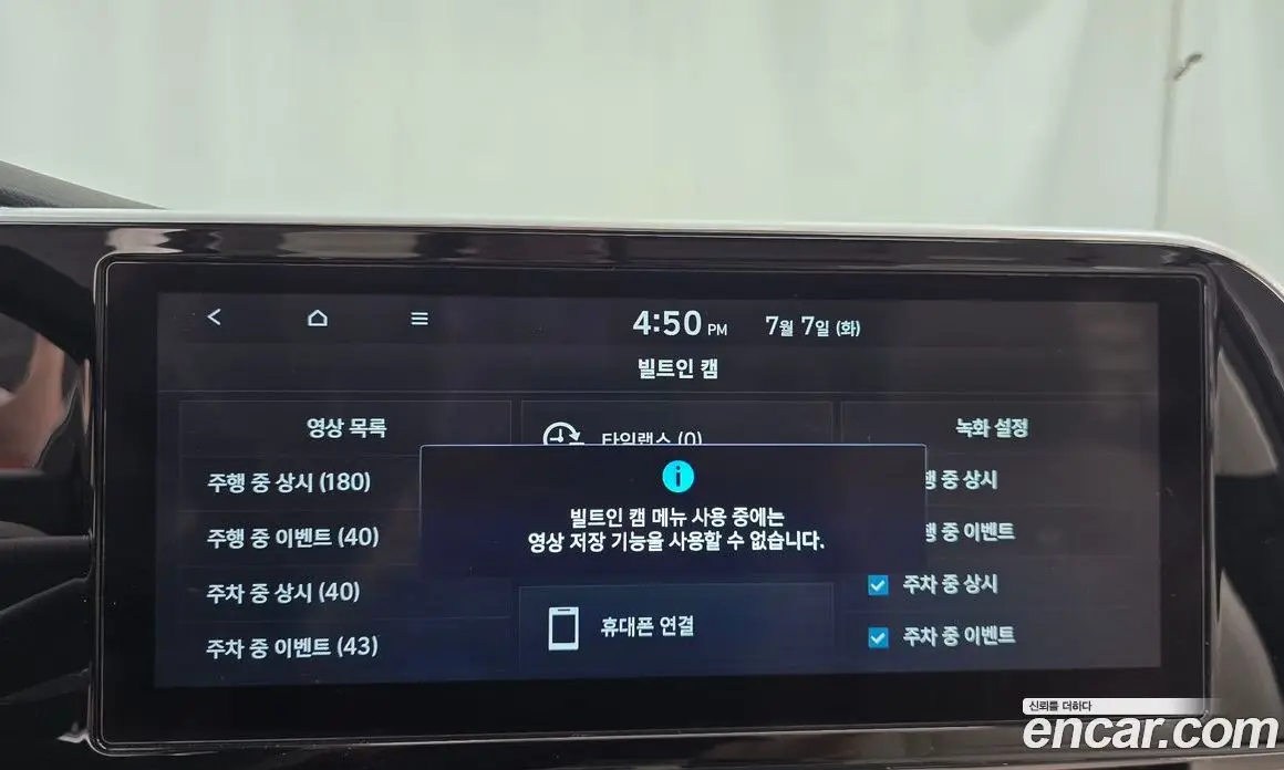 Hyundai Grandeur 2022 2.5 автомат (гидро), фото 22 Hyundai Grandeur 2022 2.5 автомат (гидро), фото 22