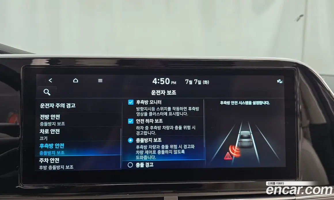 Hyundai Grandeur 2022 2.5 автомат (гидро), фото 35 Hyundai Grandeur 2022 2.5 автомат (гидро), фото 35