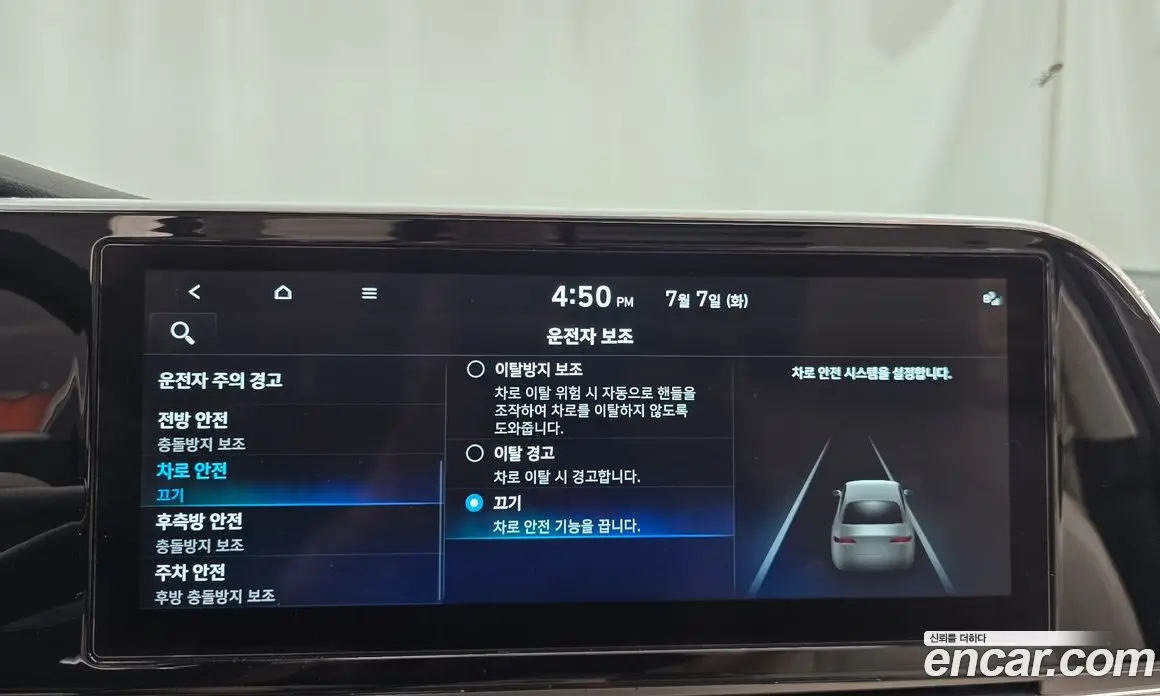 Hyundai Grandeur 2022 2.5 автомат (гидро), фото 36 Hyundai Grandeur 2022 2.5 автомат (гидро), фото 36