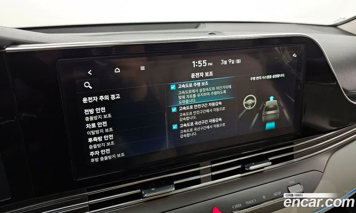 Hyundai Grandeur 2022 2.5 автомат (гидро), фото 17