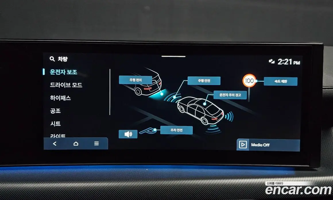 Hyundai Sonata 2023 2.0 автомат (гидро), фото 16 Hyundai Sonata 2023 2.0 автомат (гидро), фото 16