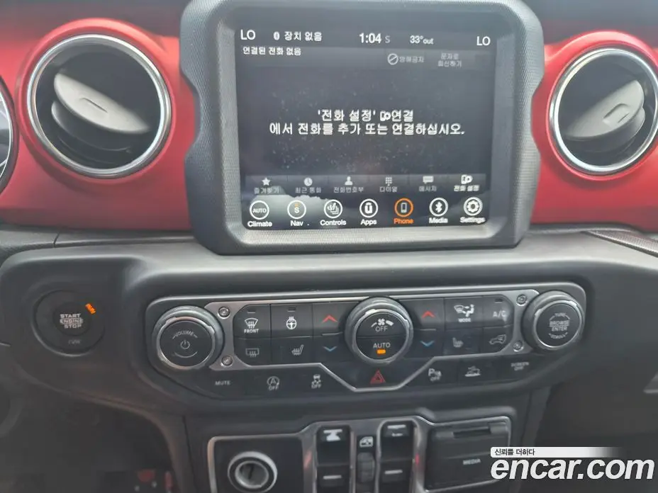 Jeep Wrangler 2021 2.0 автомат (гидро), фото 11 Jeep Wrangler 2021 2.0 автомат (гидро), фото 11