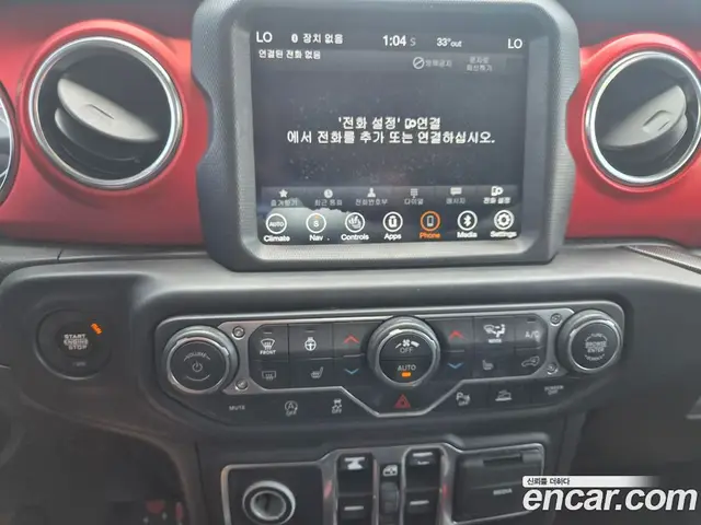 Jeep Wrangler 2021 2.0 автомат (гидро), миниатюра 11 Jeep Wrangler 2021 2.0 автомат (гидро), миниатюра 11