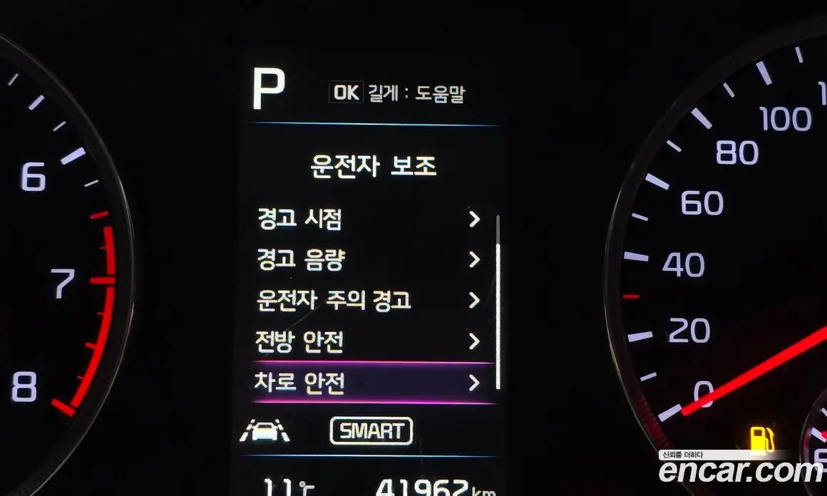 Kia K5 (Optima) 2020 2.0 автомат (гидро), фото 16 Kia K5 (Optima) 2020 2.0 автомат (гидро), фото 16