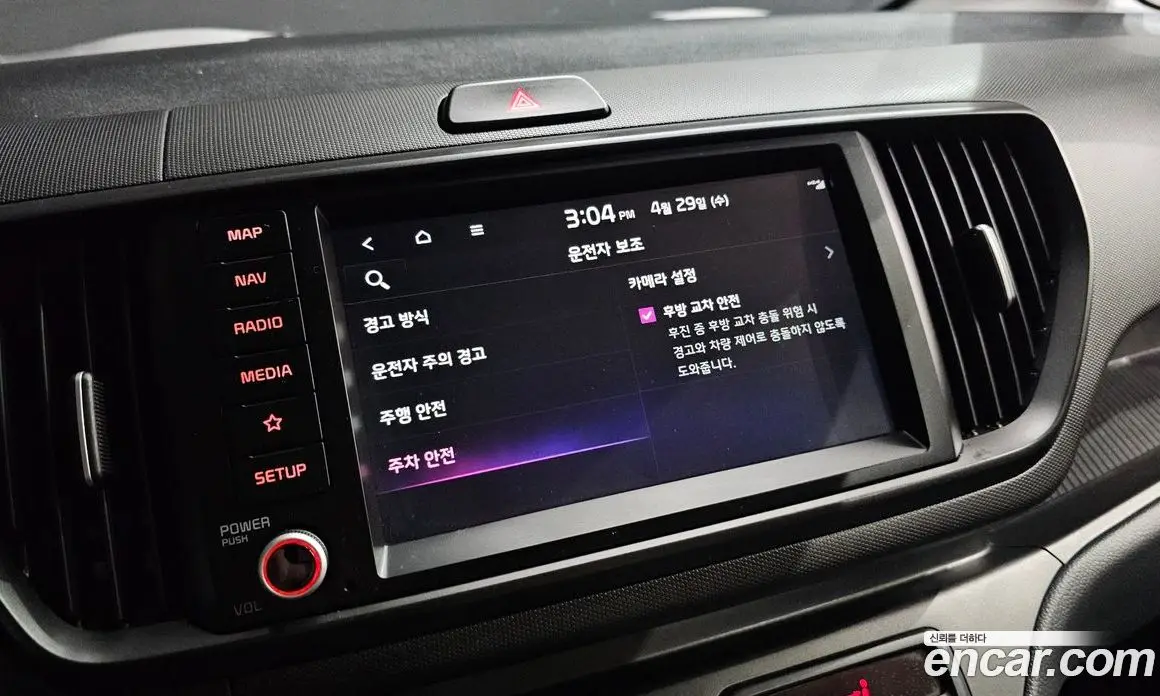 Kia Ray 2023 1.0 автомат (гидро), фото 18 Kia Ray 2023 1.0 автомат (гидро), фото 18