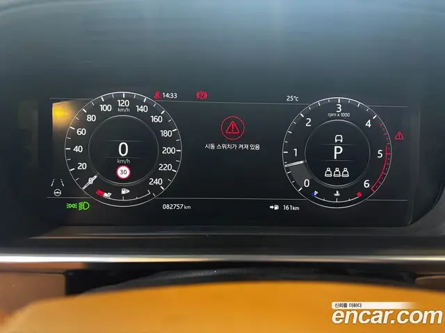 Land Rover Range Rover 2020 4.4 автомат (гидро), миниатюра 8 Land Rover Range Rover 2020 4.4 автомат (гидро), миниатюра 8