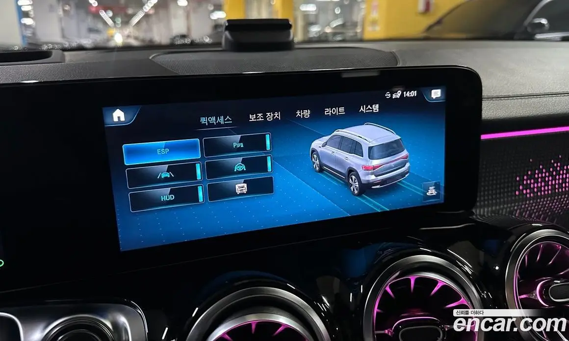 Mercedes-Benz EQB 2023 автомат (гидро), фото 17 Mercedes-Benz EQB 2023 автомат (гидро), фото 17