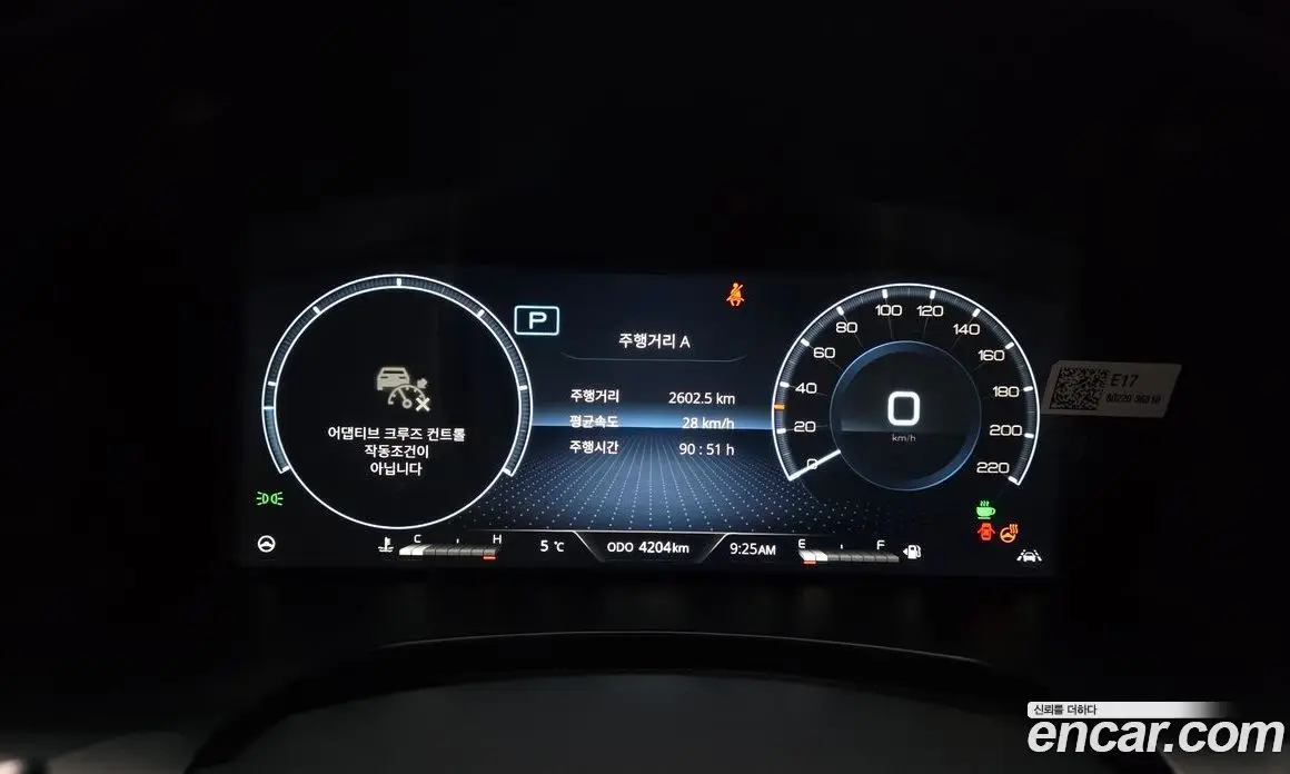 SsangYong Rexton 2025 2.2 автомат (гидро), фото 8 SsangYong Rexton 2025 2.2 автомат (гидро), фото 8
