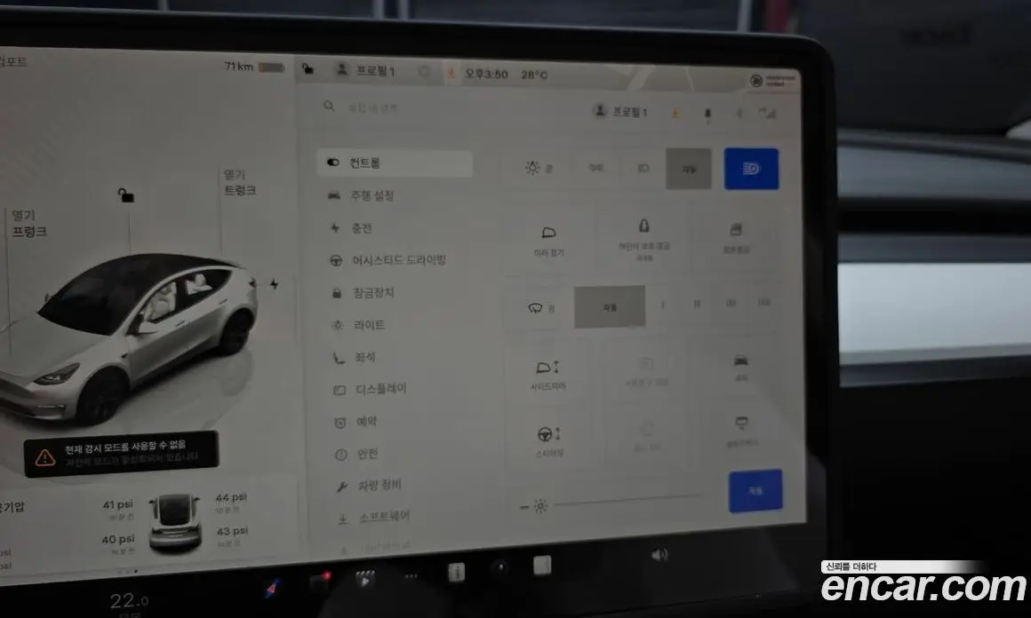 Tesla Model Y 2024 0.2 автомат (гидро), фото 14 Tesla Model Y 2024 0.2 автомат (гидро), фото 14