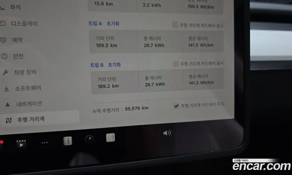 Tesla Model Y 2024 0.2 автомат (гидро), фото 8 Tesla Model Y 2024 0.2 автомат (гидро), фото 8