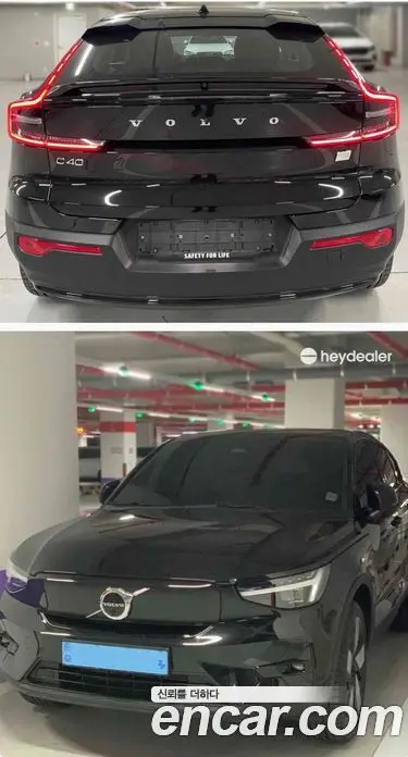 Volvo C40 2023 2.0 автомат (гидро), фото 6 Volvo C40 2023 2.0 автомат (гидро), фото 6