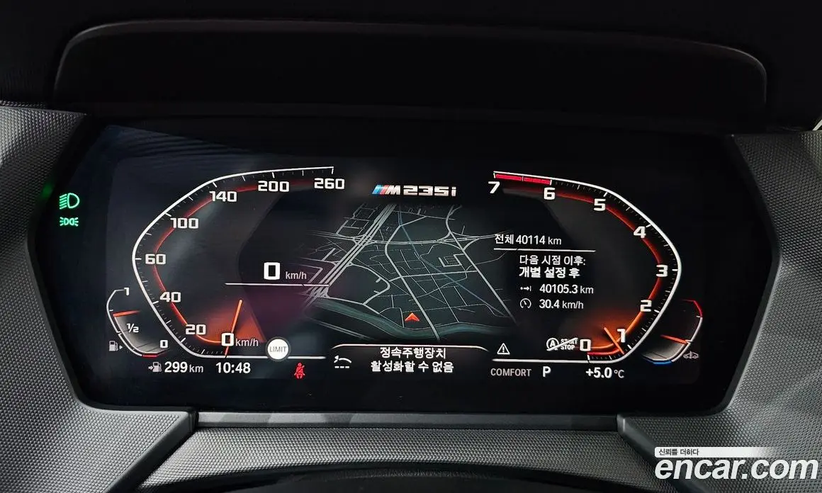 BMW 2 серия 2021 2.0 автомат (гидро), фото 8