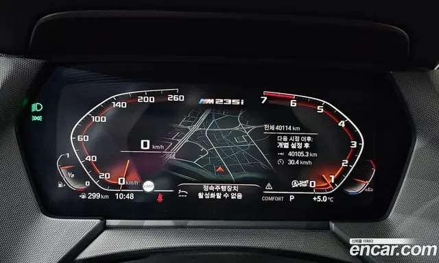 BMW 2 серия 2021 2.0 автомат (гидро), миниатюра 8