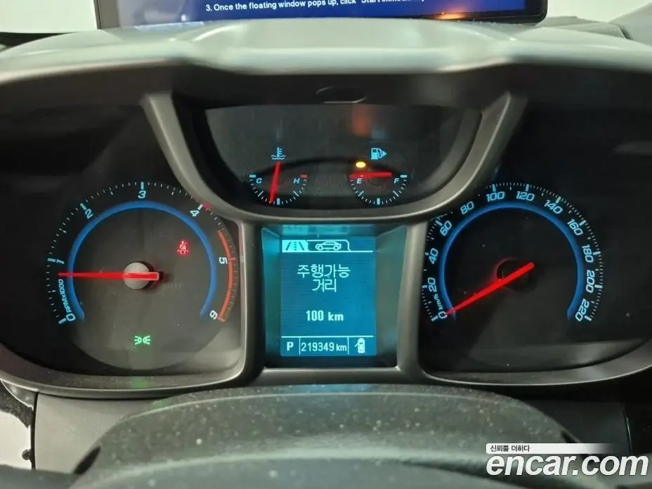 Chevrolet Orlando 2013 2.0 автомат (гидро), фото 6 Chevrolet Orlando 2013 2.0 автомат (гидро), фото 6