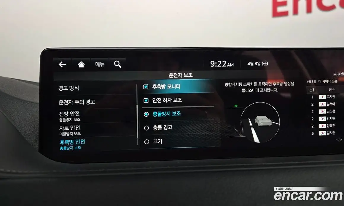 Genesis G80 2022 2.5 автомат (гидро), фото 16 Genesis G80 2022 2.5 автомат (гидро), фото 16