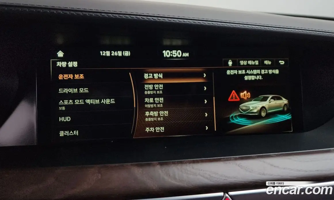 Genesis G90 2019 3.8 автомат (гидро), фото 16 Genesis G90 2019 3.8 автомат (гидро), фото 16