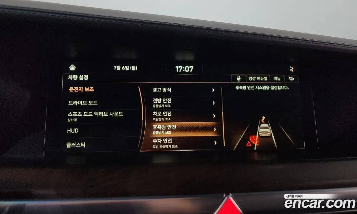 Genesis G90 2021 5.0 автомат (гидро), фото 16