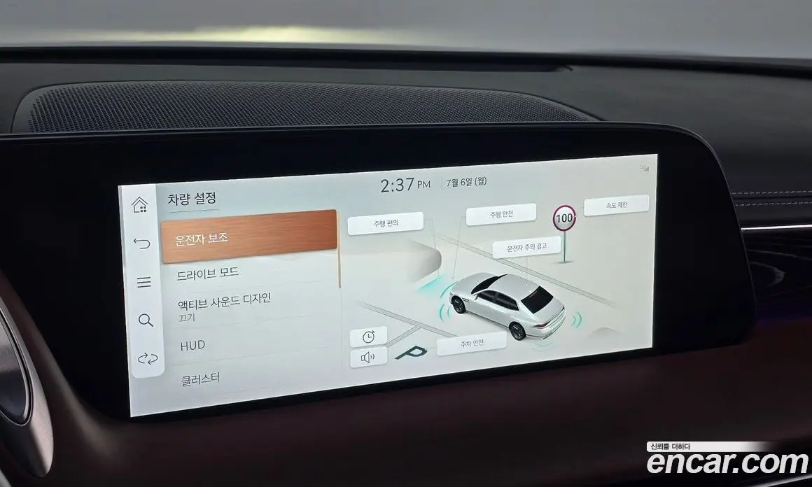 Genesis G90 2023 3.5 автомат (гидро), фото 22 Genesis G90 2023 3.5 автомат (гидро), фото 22