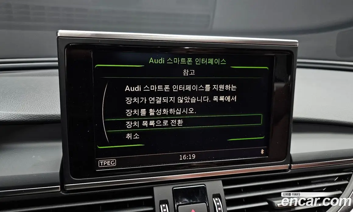 Audi A6 2018 2.0 автомат (гидро), фото 22 Audi A6 2018 2.0 автомат (гидро), фото 22