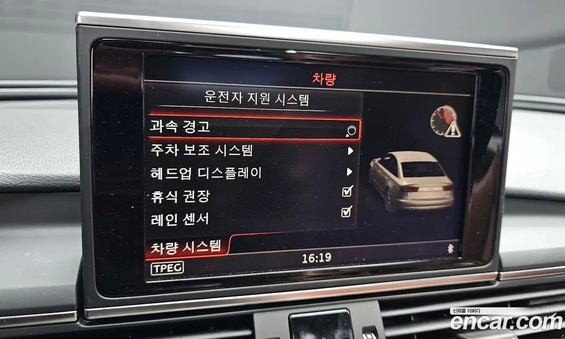 Audi A6 2018 2.0 автомат (гидро), фото 27 Audi A6 2018 2.0 автомат (гидро), фото 27