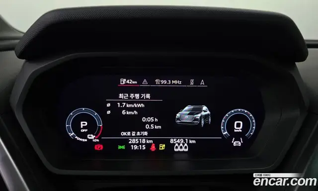 Audi Q4 e-tron 2022 0.2 автомат (гидро), миниатюра 11 Audi Q4 e-tron 2022 0.2 автомат (гидро), миниатюра 11