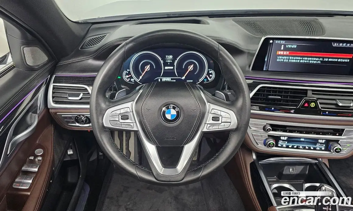 BMW 7 серия 2019 2.0 автомат (гидро), фото 13 BMW 7 серия 2019 2.0 автомат (гидро), фото 13