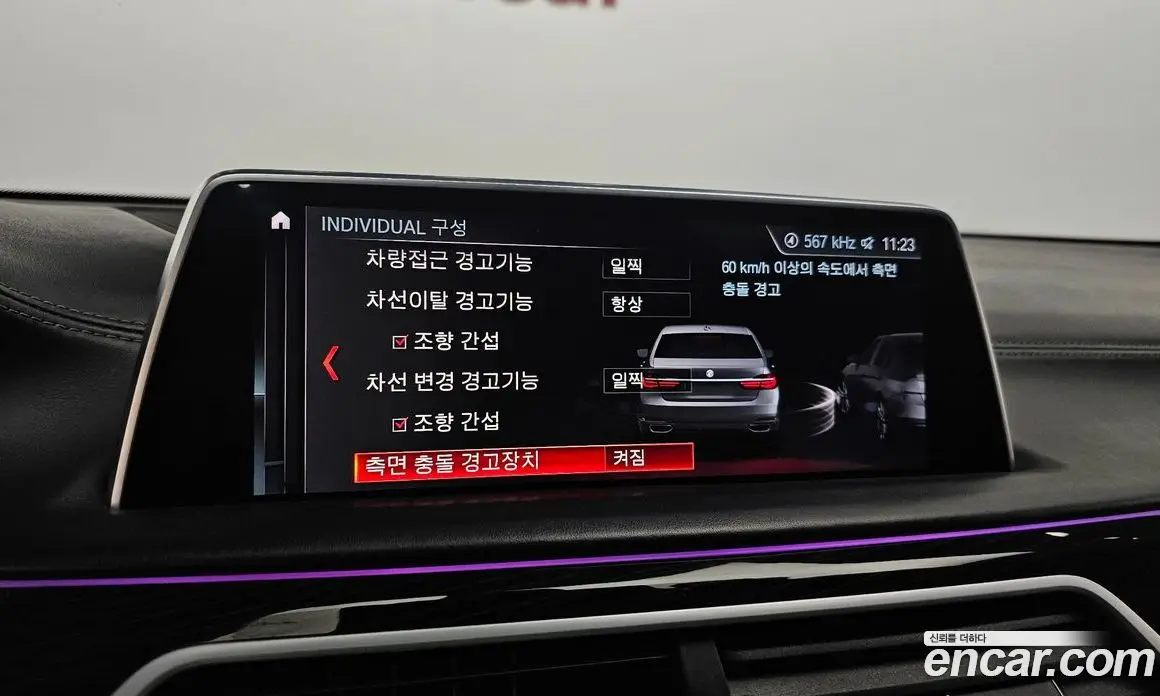 BMW 7 серия 2019 2.0 автомат (гидро), фото 16 BMW 7 серия 2019 2.0 автомат (гидро), фото 16