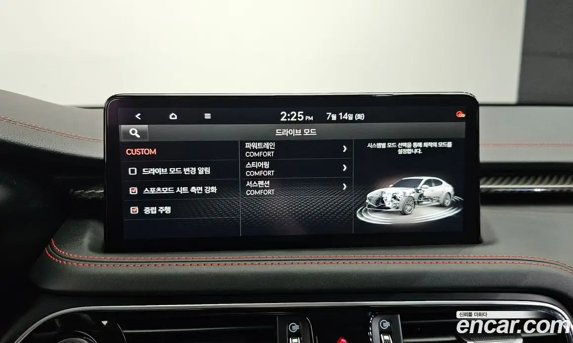 Genesis G70 2021 3.3 автомат (гидро), фото 18 Genesis G70 2021 3.3 автомат (гидро), фото 18