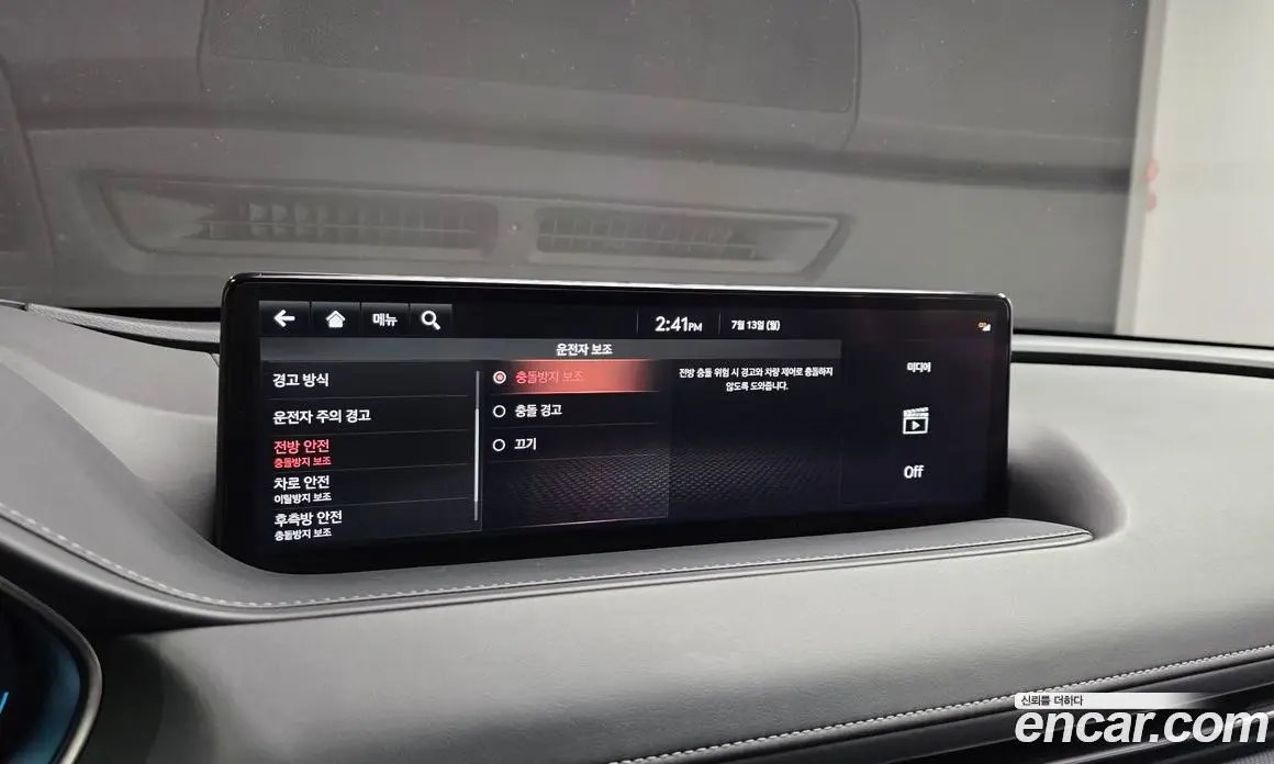 Genesis G80 2021 2.5 автомат (гидро), фото 16 Genesis G80 2021 2.5 автомат (гидро), фото 16