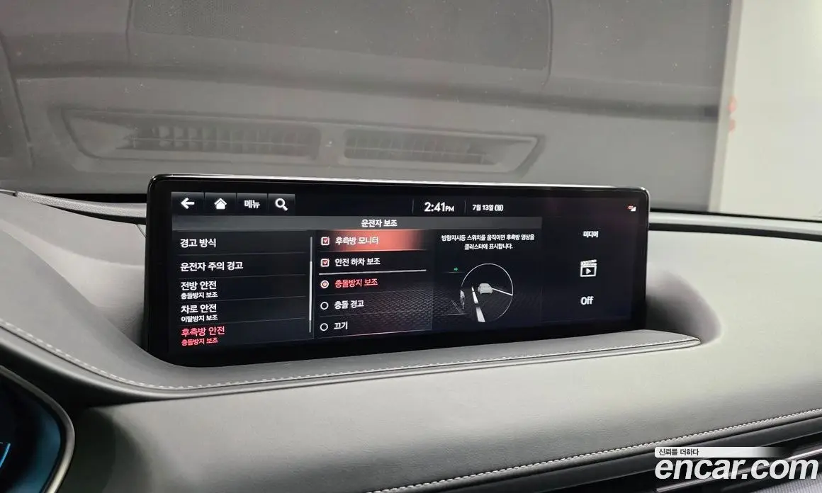 Genesis G80 2021 2.5 автомат (гидро), фото 18 Genesis G80 2021 2.5 автомат (гидро), фото 18