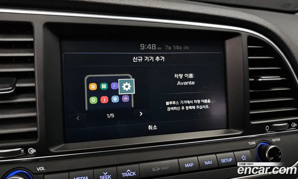 Hyundai Avante 2018 1.6 автомат (гидро), фото 22