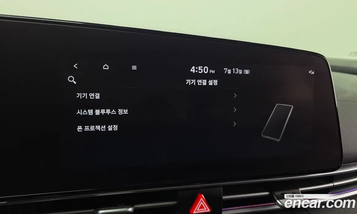 Hyundai Avante 2021 1.6 автомат (гидро), фото 17 Hyundai Avante 2021 1.6 автомат (гидро), фото 17