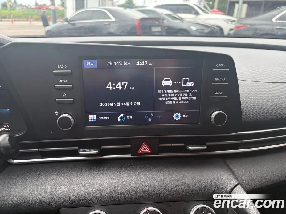 Hyundai Avante 2021 1.6 автомат (гидро), фото 9