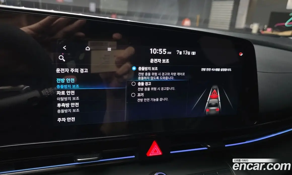 Hyundai Avante 2021 2.0 автомат (гидро), фото 22