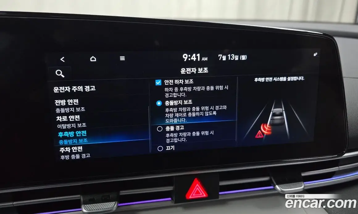Hyundai Avante 2023 1.6 автомат (гидро), фото 21